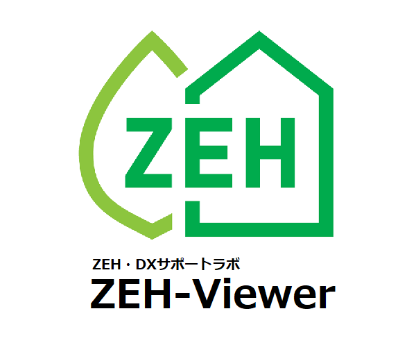 ZEHマーク